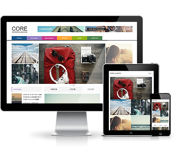 WordPress Theme CORE